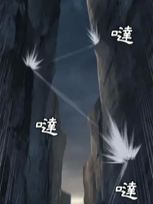 她的召喚獸 1-117話[完結]_095003r