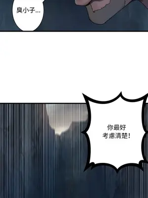 她的召喚獸 1-117話[完結]_095004r