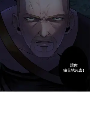 她的召喚獸 1-117話[完結]_095005r