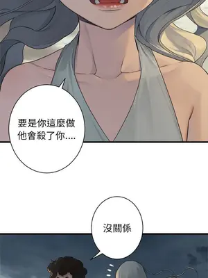 她的召喚獸 1-117話[完結]_095009r