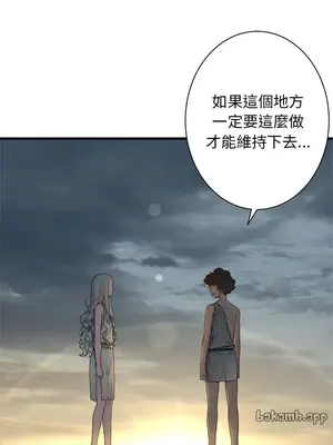 她的召喚獸 1-117話[完結]_095010r