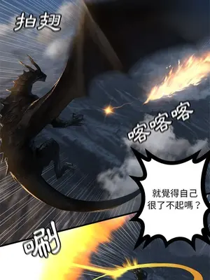 她的召喚獸 1-117話[完結]_095014r