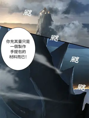 她的召喚獸 1-117話[完結]_095015r