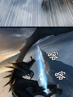 她的召喚獸 1-117話[完結]_096004r