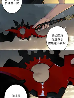 她的召喚獸 1-117話[完結]_096005r