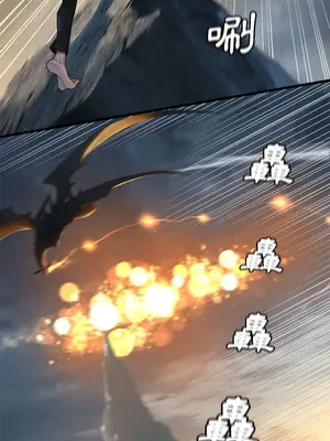 她的召喚獸 1-117話[完結]_096007r