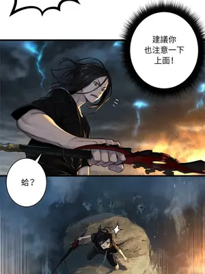 她的召喚獸 1-117話[完結]_096008r