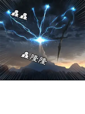 她的召喚獸 1-117話[完結]_096009r