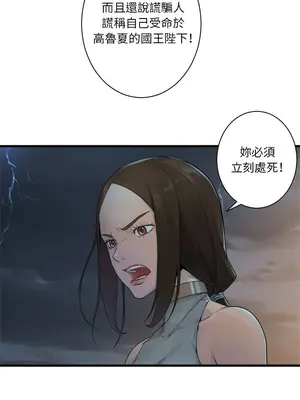 她的召喚獸 1-117話[完結]_096010r