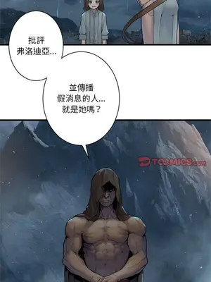她的召喚獸 1-117話[完結]_096011r