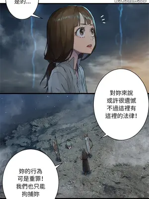 她的召喚獸 1-117話[完結]_096012r