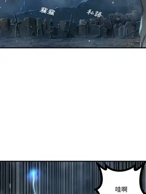 她的召喚獸 1-117話[完結]_096013r