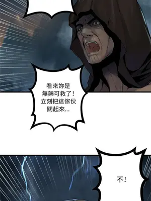 她的召喚獸 1-117話[完結]_096014r