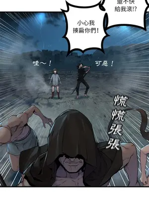 她的召喚獸 1-117話[完結]_097003r