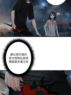 她的召喚獸 1-117話[完結]_097004r