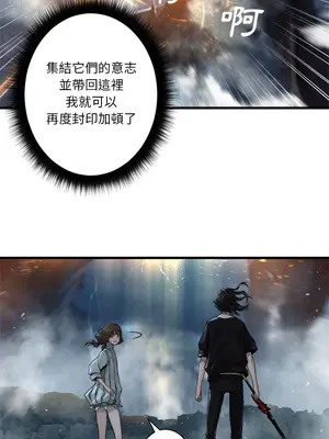 她的召喚獸 1-117話[完結]_097007r