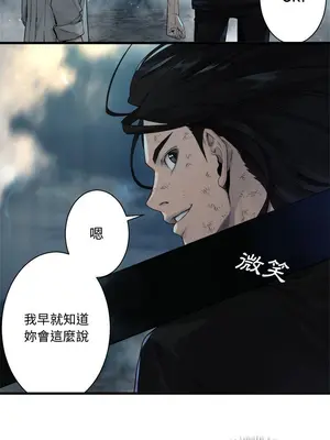 她的召喚獸 1-117話[完結]_097009r