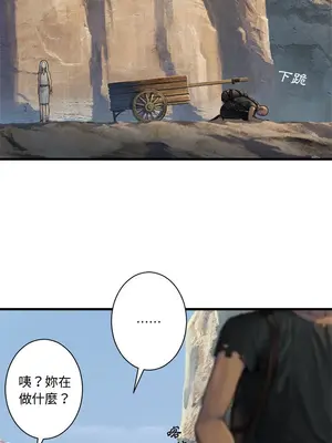 她的召喚獸 1-117話[完結]_098001r