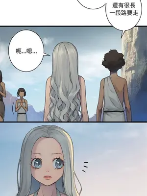 她的召喚獸 1-117話[完結]_098002r