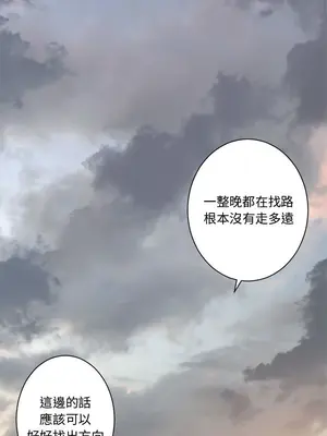 她的召喚獸 1-117話[完結]_098003r