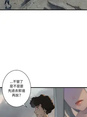 她的召喚獸 1-117話[完結]_098005r