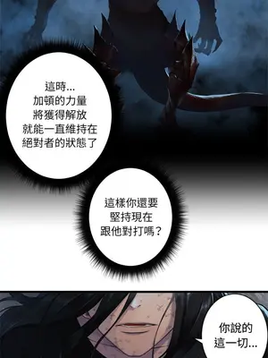 她的召喚獸 1-117話[完結]_098007r