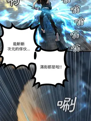 她的召喚獸 1-117話[完結]_098010r