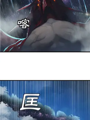 她的召喚獸 1-117話[完結]_098012r