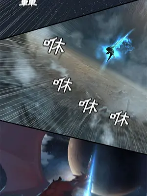 她的召喚獸 1-117話[完結]_098013r