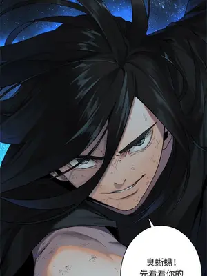 她的召喚獸 1-117話[完結]_099002r