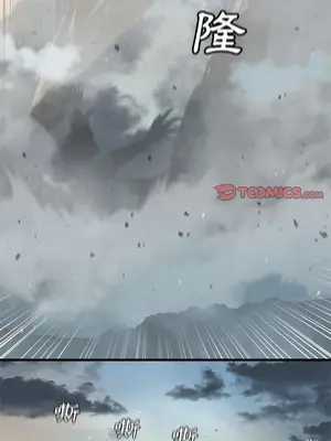 她的召喚獸 1-117話[完結]_099004r