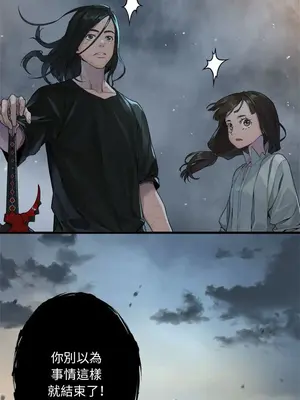 她的召喚獸 1-117話[完結]_099005r