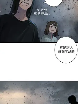 她的召喚獸 1-117話[完結]_099006r