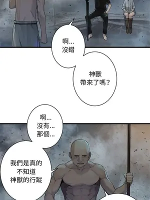 她的召喚獸 1-117話[完結]_099007r