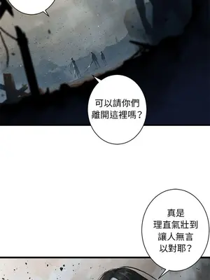 她的召喚獸 1-117話[完結]_099008r