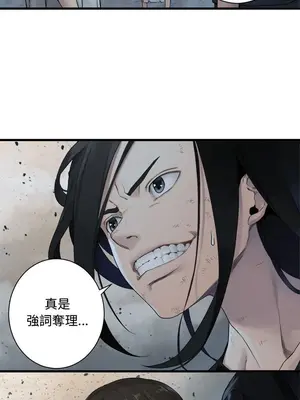 她的召喚獸 1-117話[完結]_099009r