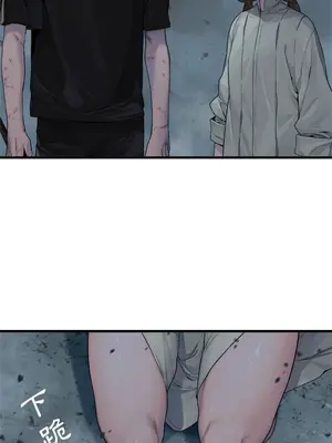 她的召喚獸 1-117話[完結]_099010r