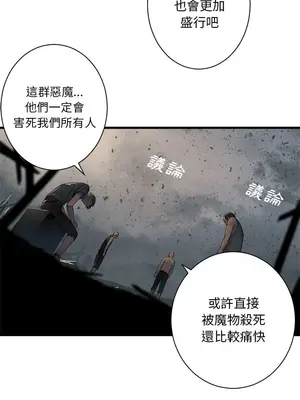 她的召喚獸 1-117話[完結]_100001r