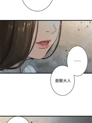 她的召喚獸 1-117話[完結]_100003r