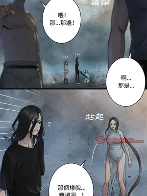 她的召喚獸 1-117話[完結]_100004r