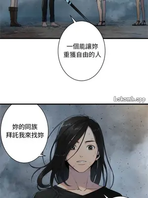 她的召喚獸 1-117話[完結]_100006r