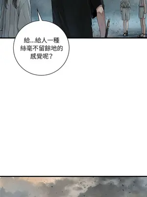 她的召喚獸 1-117話[完結]_100007r