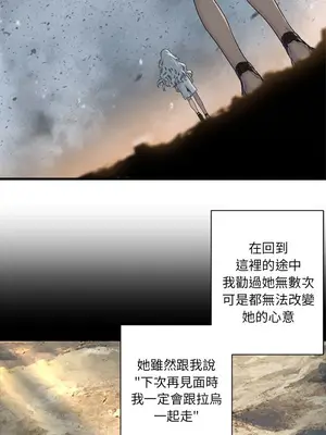 她的召喚獸 1-117話[完結]_100008r