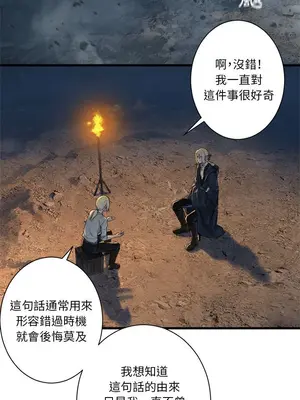 她的召喚獸 1-117話[完結]_100009r