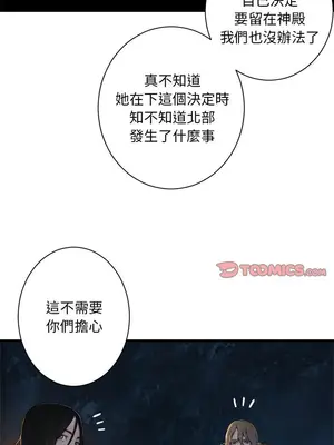 她的召喚獸 1-117話[完結]_101004r