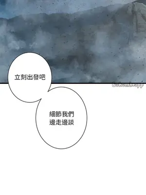她的召喚獸 1-117話[完結]_101006r