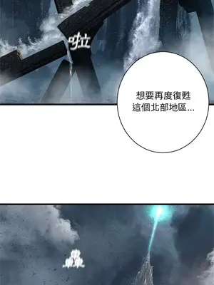 她的召喚獸 1-117話[完結]_101008r