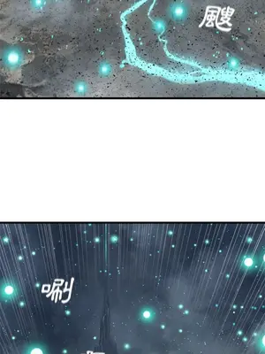 她的召喚獸 1-117話[完結]_101009r