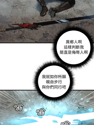 她的召喚獸 1-117話[完結]_102002r