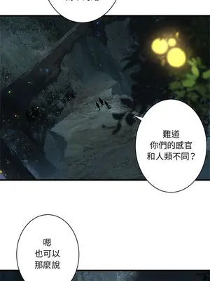 她的召喚獸 1-117話[完結]_102005r